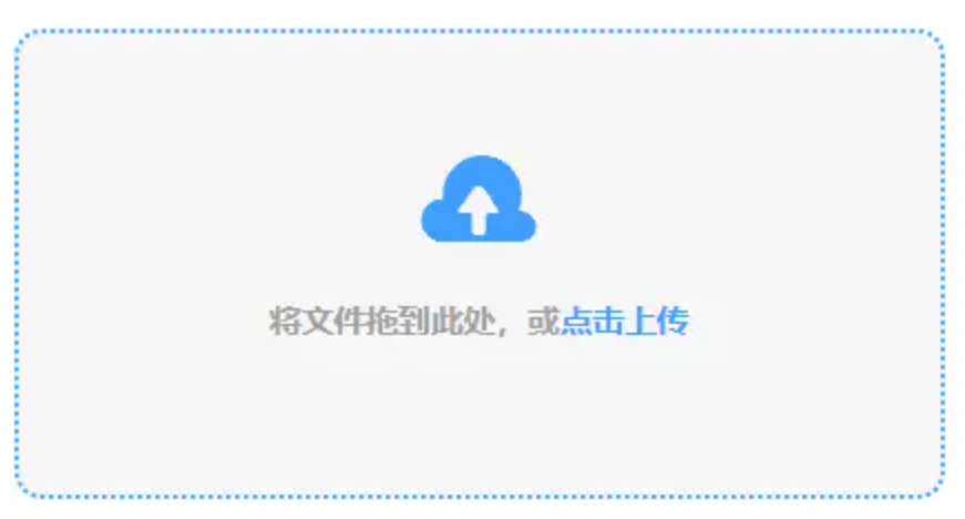 英皇体育使用讲解 - 添加文件